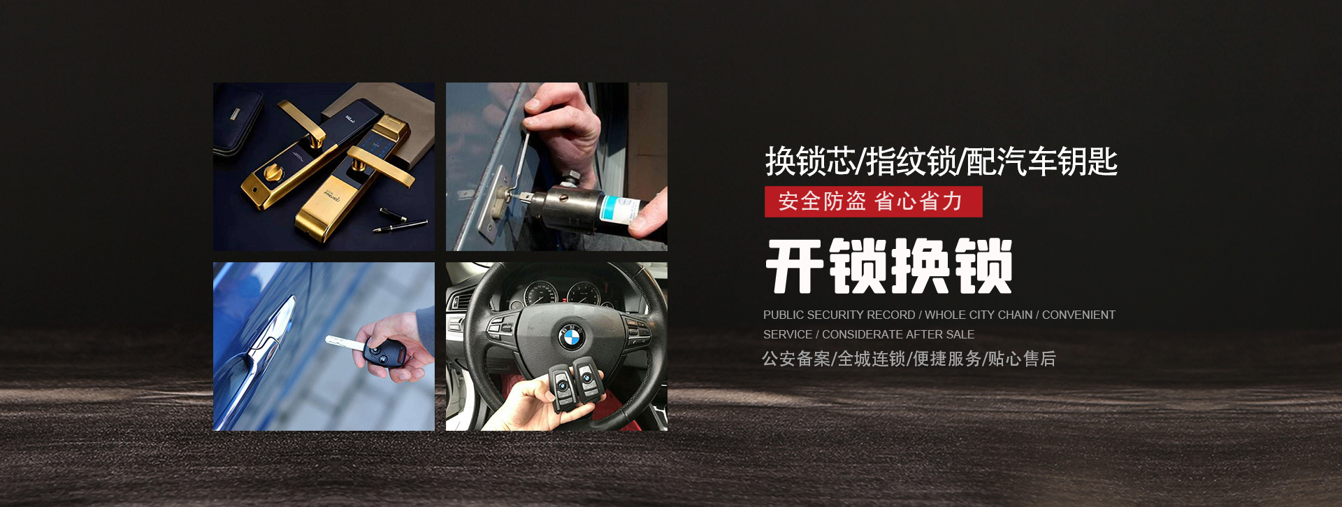 台州温岭banner01